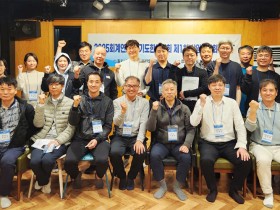 경기도한의사회, 대선기획단 ‘시동’…민상준 단장 선임