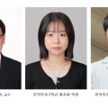 상지대 한의대 학부생, 신장 예측 모델 연구로 KCI 논문 등재