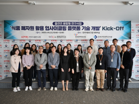 ‘식품산업 업사이클링’ 국가 융합연구 돌입