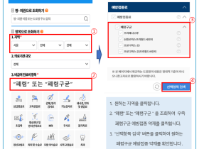 “폐렴구균 예방접종 할 때, 가격부터 확인하세요∼”