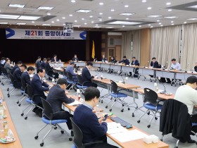 한의협, 제21회 중앙이사회(19일)