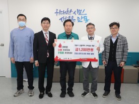 “산불은 끝났지만 우리들의 봉사 열정은 뜨겁게 타올라”