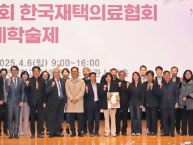 다학제로 진화하는 ‘미래 돌봄 한의약’