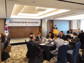 일차의료 및 국가 재난상황에서의 한의약 역할 ‘모색’