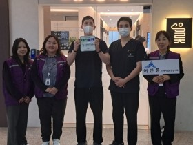 세종시365으랏차한의원, 나눔 실천 어진병원 선정