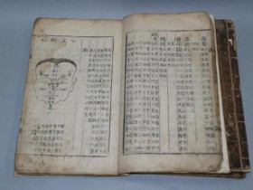 음성군, ‘동의보감’ 보존처리 위한 전문가 자문회의 개최