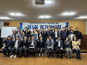 4대 질환 한의약 치료 효과 등 한의약 홍보에 ‘중점 추진’