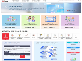 “비급여 진료정보, 이제 한 눈에 확인하세요!”