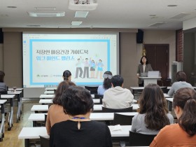 심평원 대구경북본부, 정신건강 및 스트레스 관리 교육 실시