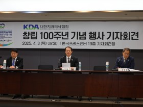 “앞으로의 100년도 국민 여러분과 함께 하겠습니다∼”