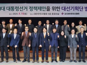 “한의학의 가능성을 정책으로, 정책을 국민 일상으로”