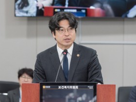 ‘경기도한의약육성조례 개정안’ 상임위 통과