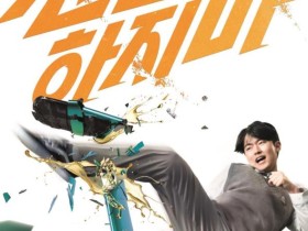 올해 첫 금연 광고 ‘전담하지마’ 금연광고 송출