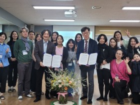 광주여대 MAUM교육원-부산대 한의전 통합예술치료학과 업무협약