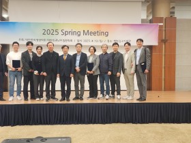 대한희귀난치질환학회, 2025 춘계학술대회 ‘성료’