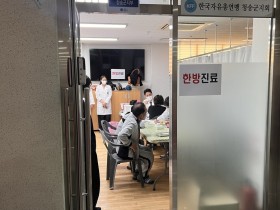 서울시, 경북 안동 산불피해지역에 2차 봉사의 손길