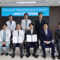 공공의료기관의 협진 시스템 확립 ‘공동 협력’