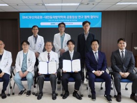 공공의료기관의 협진 시스템 확립 ‘공동 협력’