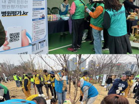 심평원 경기남부본부, 직원 자녀와 함께하는 식목행사 실시