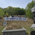 대한형상의학회, 지산 박인규 선생 묘소 참배