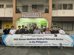 의료봉사단체 KOMIV “한의학을 세계로 확장”