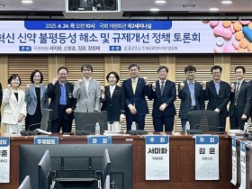 “‘적응증별 가치기반 약가제’로 중증질환자들의 신약 접근성 제고”