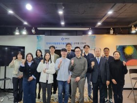 한의디지털융합기술개발사업, 디지털 한의학 구현 의견 수렴