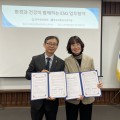 심평원 광주전남본부, 한국환경공단과 업무협약 체결