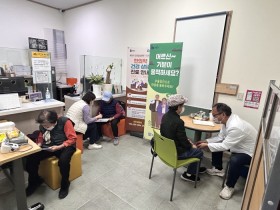 부천역사 건강상담센터서 한의약·노인우울상담 ‘강화’