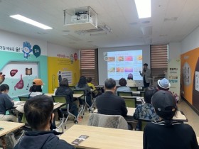 “한의사와 함께 봄철 면역력 높이세요∼”