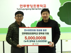 “아이들의 꿈을 응원합니다∼”