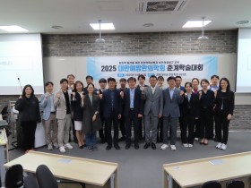 “2003년 제정된 한의약육성법, 이제는 개정 필요하다”