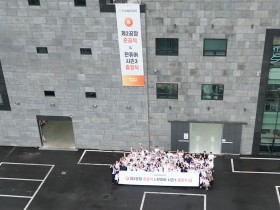 ㈜한퓨어, 제2공장 준공식 및 ‘Season 3 출정식’ 성료
