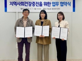 바른부부한의원 수원, 지역사회 건강 증진 ‘동참’