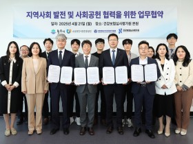 심평원, 원주시-소상공인시장진흥공단-원주의료원과 업무협약