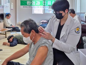 연천군 군남보건지소, 경북 산불 특별재난지역서 의료 지원