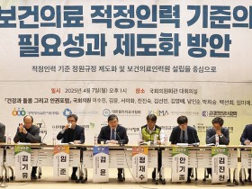 “차기 정부에 바라는 의료개혁은 ‘다학제 협업 존중’”