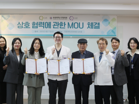 최적의 임상연구 수행 위해 ‘공동 협력’