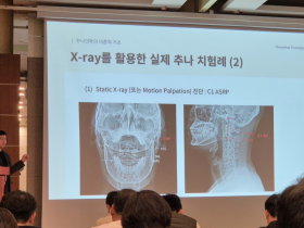 “한의영상의학의 확장 속에서, 진료의 미래를 엿보다”