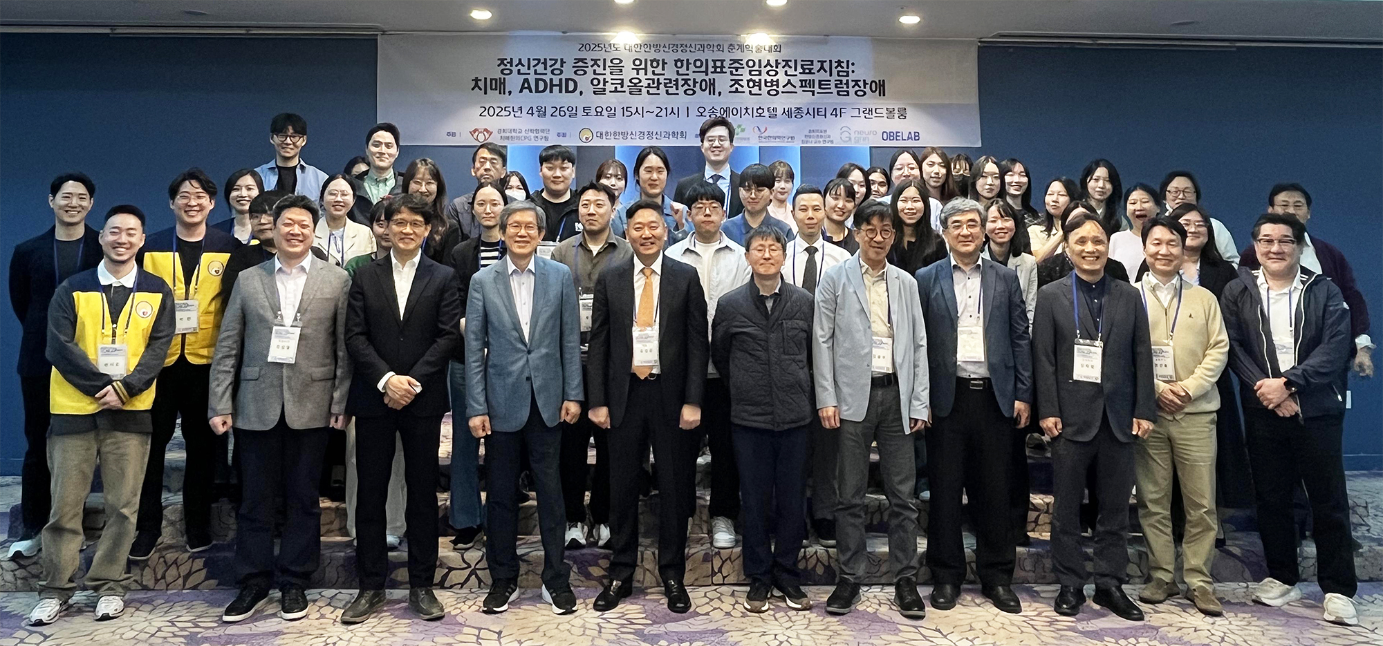 단체 화이팅.jpg