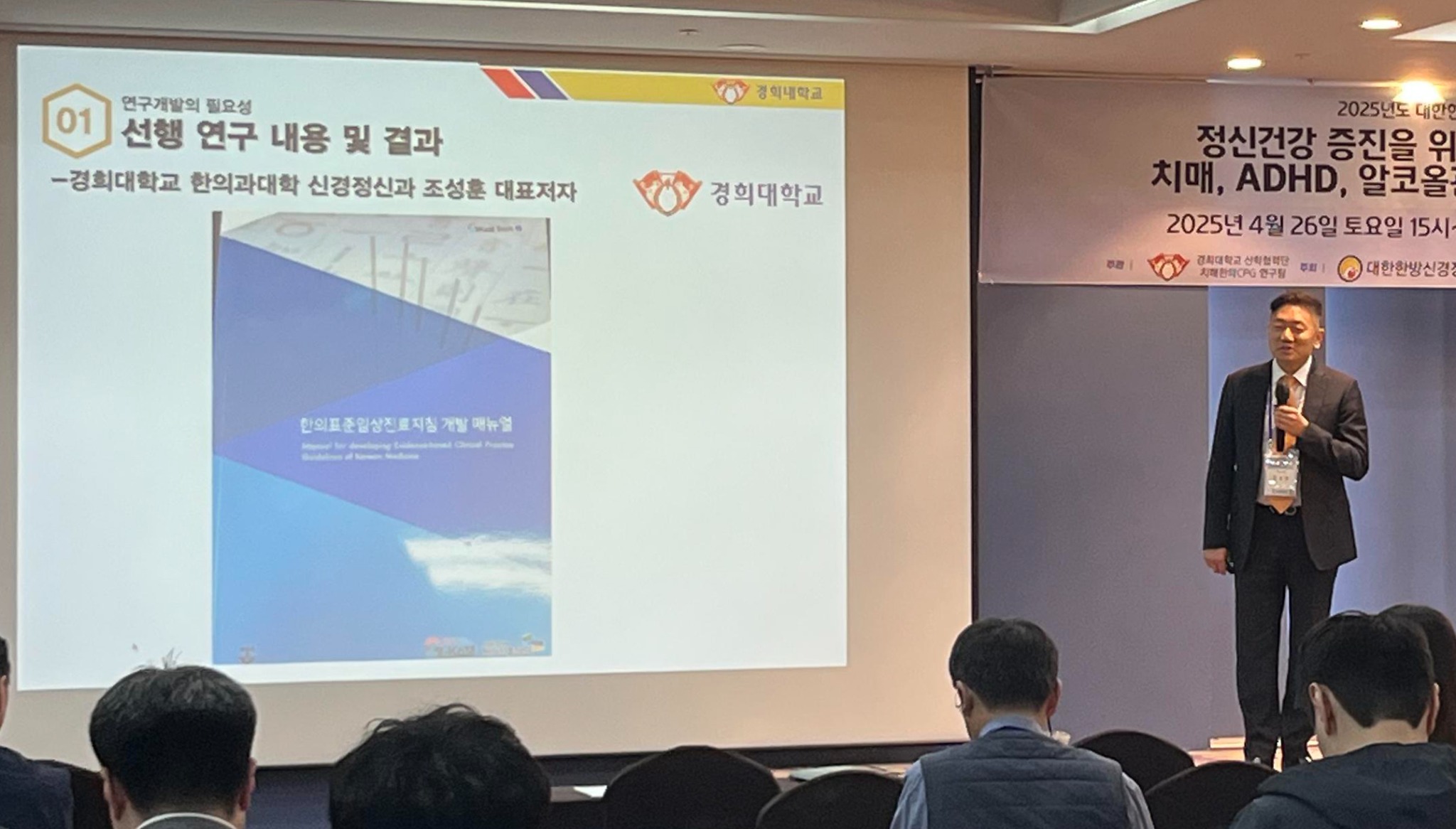 조성훈 교수.jpg