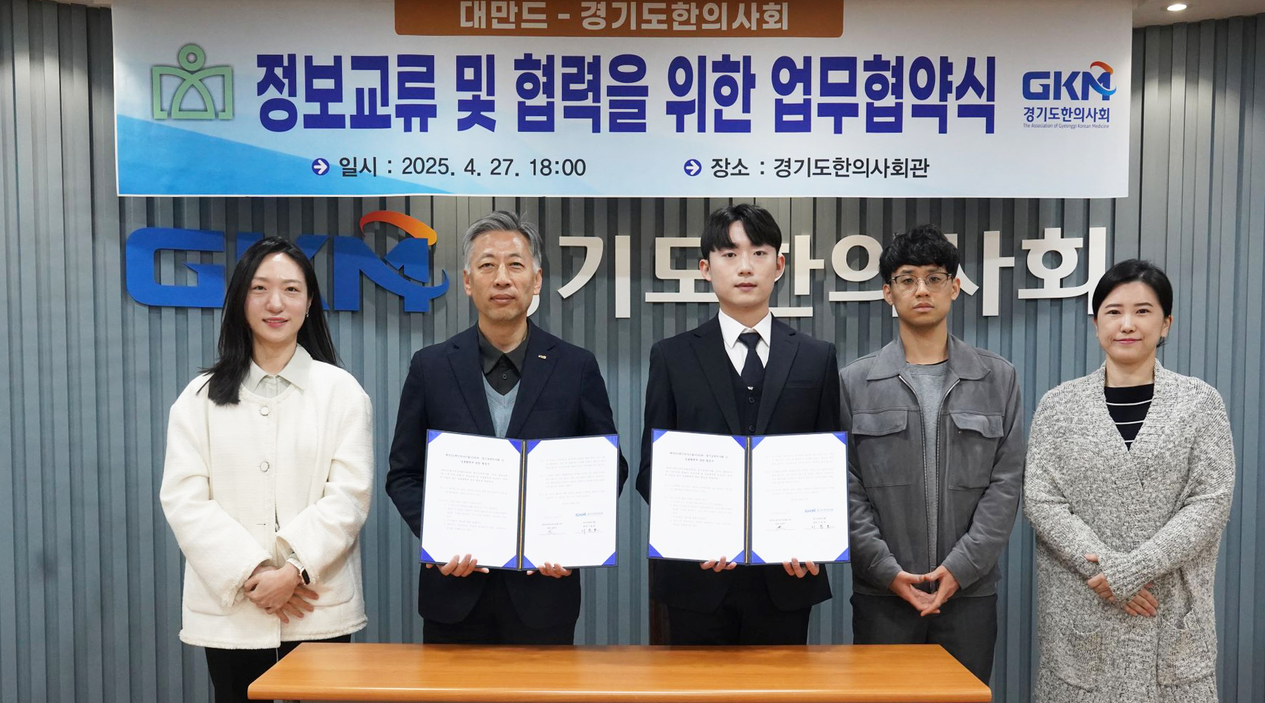 경기지부 대만드2.jpg