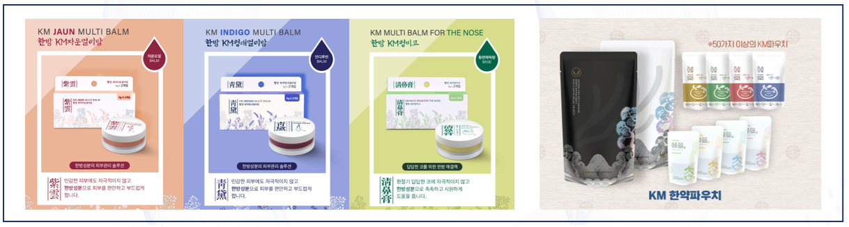 사전홍보2(케이엠몰).png
