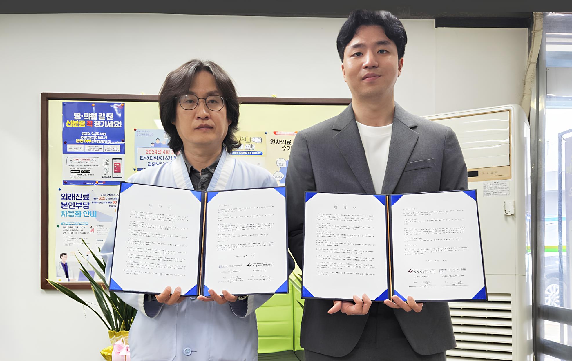 대공한협 mou1.jpg