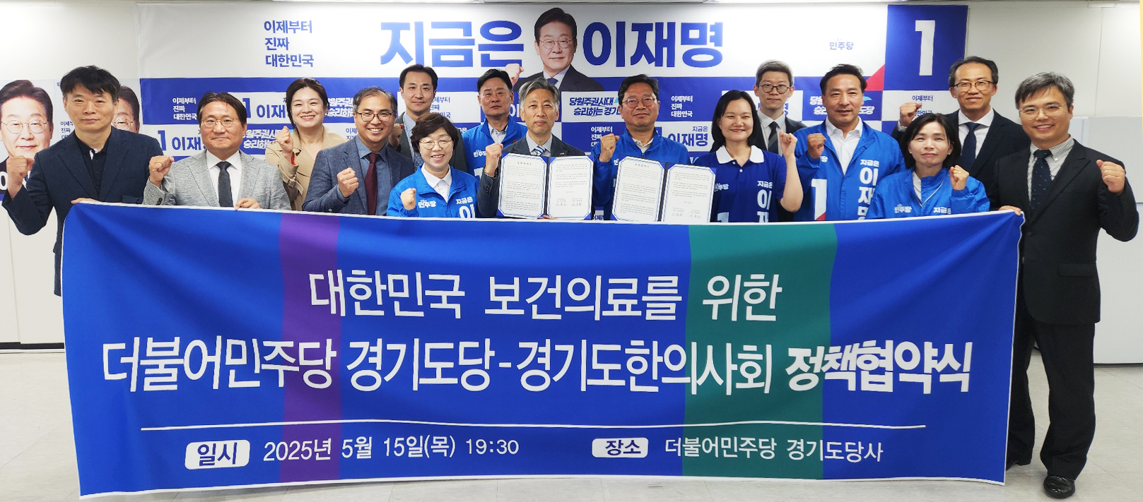 경기지부 mou.jpg