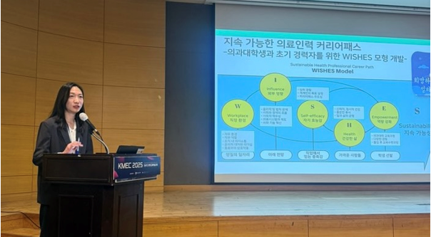 이민정 교수.png