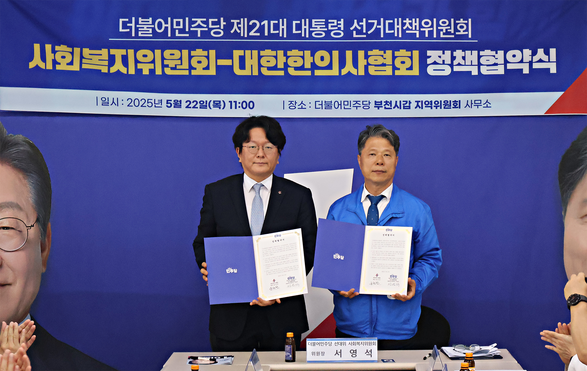 서영석 mou2.jpg