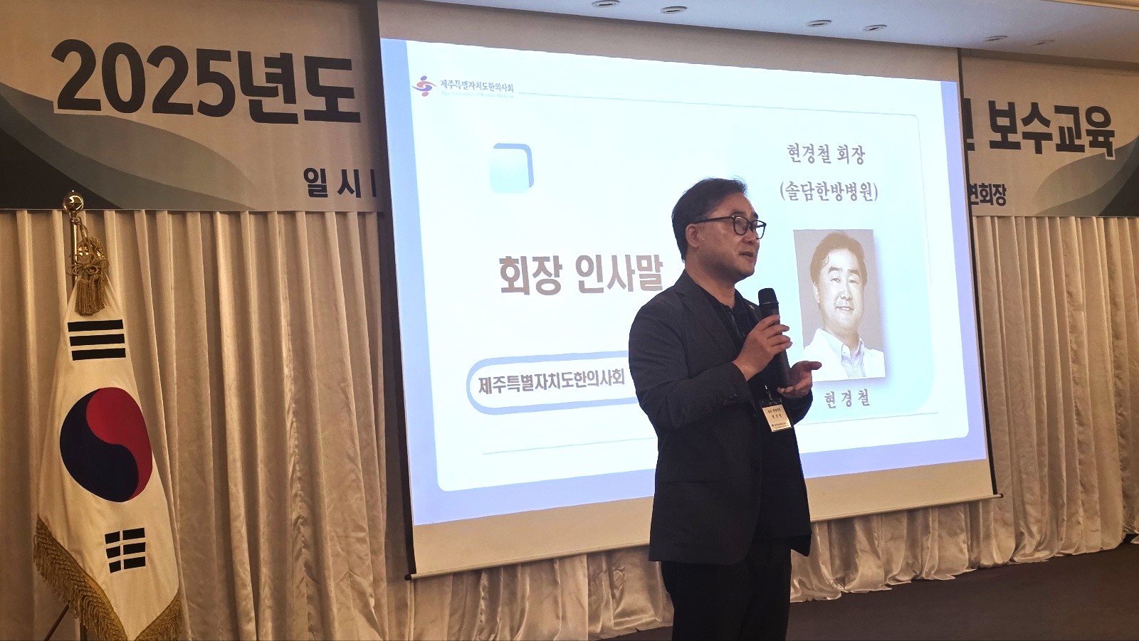 제주보수교육 (2).jpg