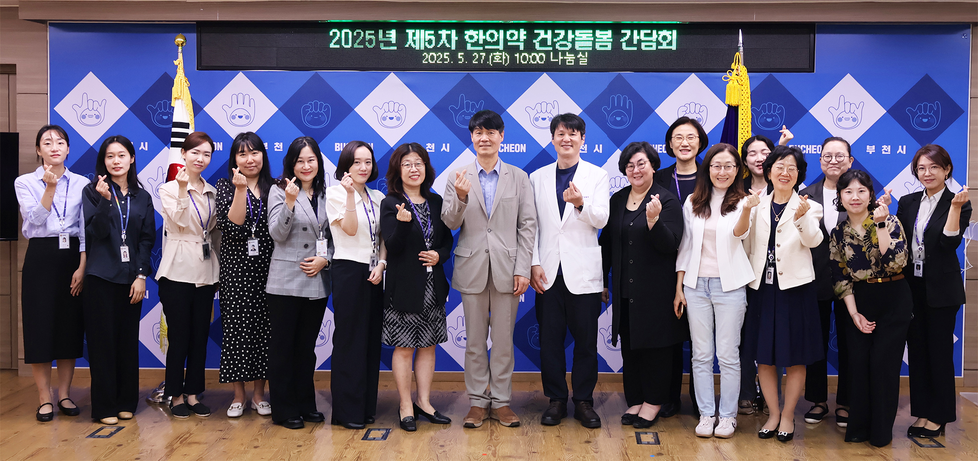 간담회 단체.jpg