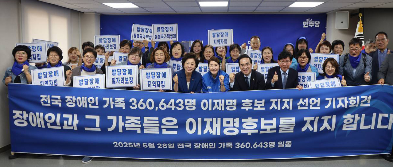 이후보 지지.jpg